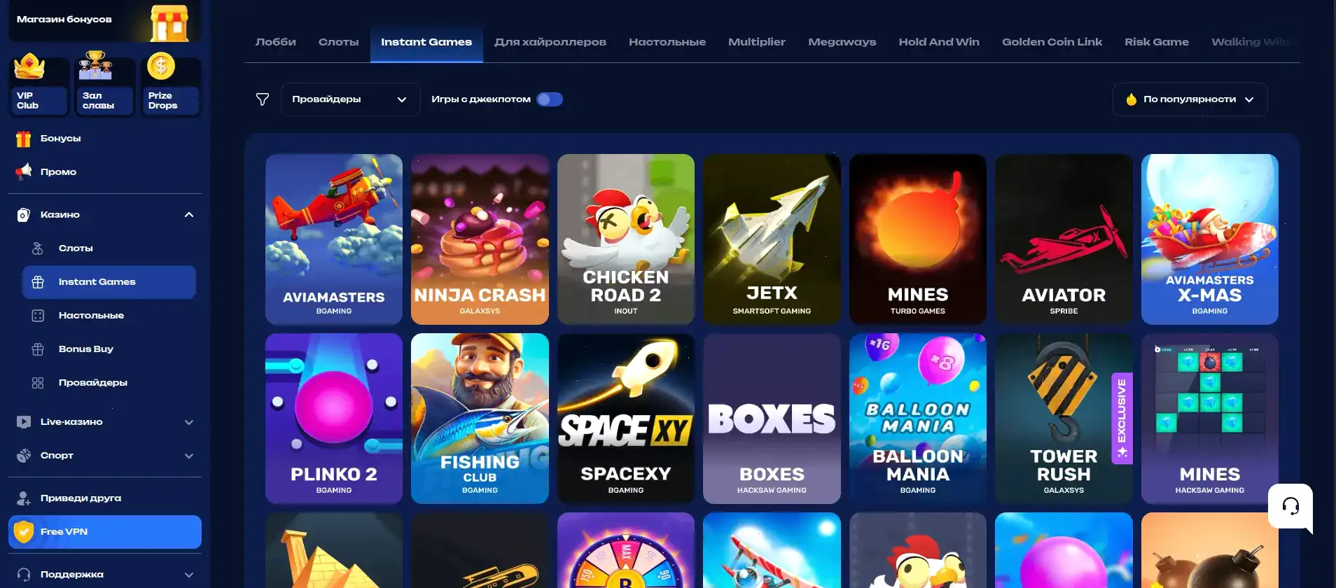 Redbox casino официальный сайт с бонусами
