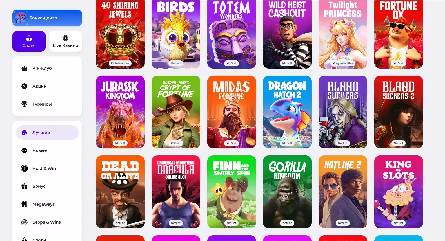Живые дилеры Redbox casino лаунж зона